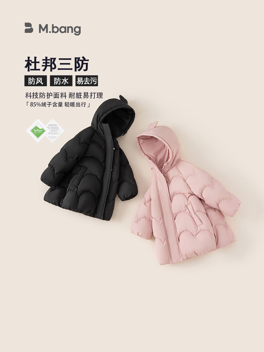 Bangchoan chaqueta de plumón para niños invierno nuevo estilo de niñas con gorras de color sólido chaqueta de plumón larga para niños ropa de plumón blanco