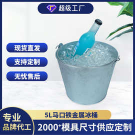现货直销加厚手提双耳马口铁金属桶圆形啤酒桶5升铁桶冰桶铁皮桶