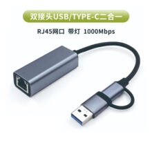 �羳type cǧ�����W���p�D���^usb�D�W��rj45�о��W�j�D�Q��