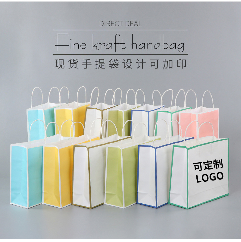 礼品袋纸袋