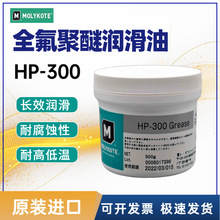 道康宁摩力克MOLYKOTE HP-300 GREASE氟素润滑脂高温白色润滑油脂