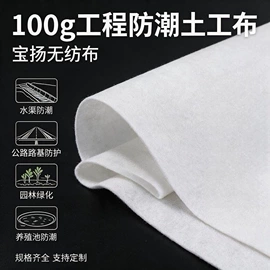 针刺无纺布;面料加工定制;其他化纤面料