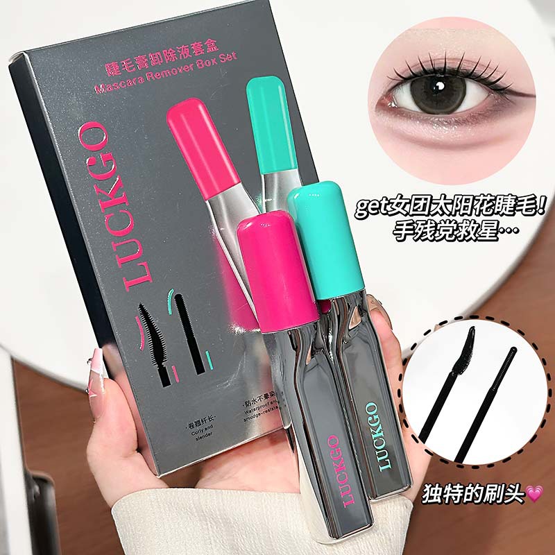 LUCKGO pestañas brillantes rollo rímel largo rollo rímel denso estereotipo natural impermeable maquillaje transfronterizo al por mayor