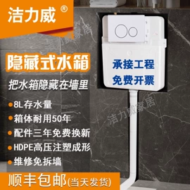 马桶水箱;其他卫浴洁具;普通马桶