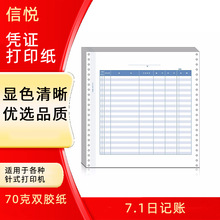 �Ő���ӛ�{�C��Ӌ���Ñ{�C ��ӛ�~��ӡ�� ����ܛ���ʽ�~����ӡ��