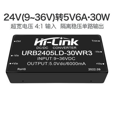 24 В до 5V6A30W Модуль мощности мощности URB2405LD-30WR3 DC-DC Антигипертензивный регуляторный модуль