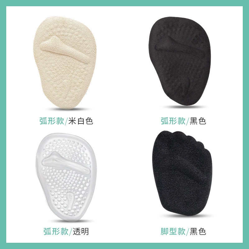 Polyurethane massager, wear-resistant non-slip invisible skates, half insoles