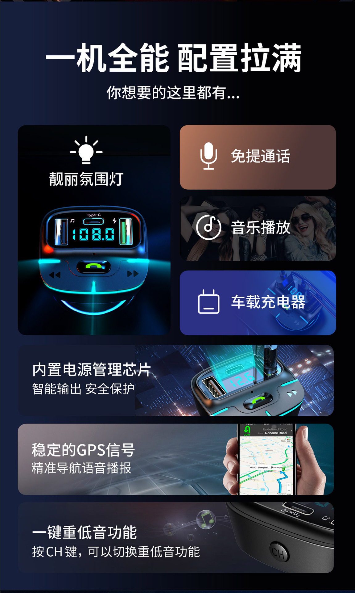 Cigarette Lighter Car Bluetooth Transmitter Receiver Lossless Music Hands-Free Calling Car MP3 Player