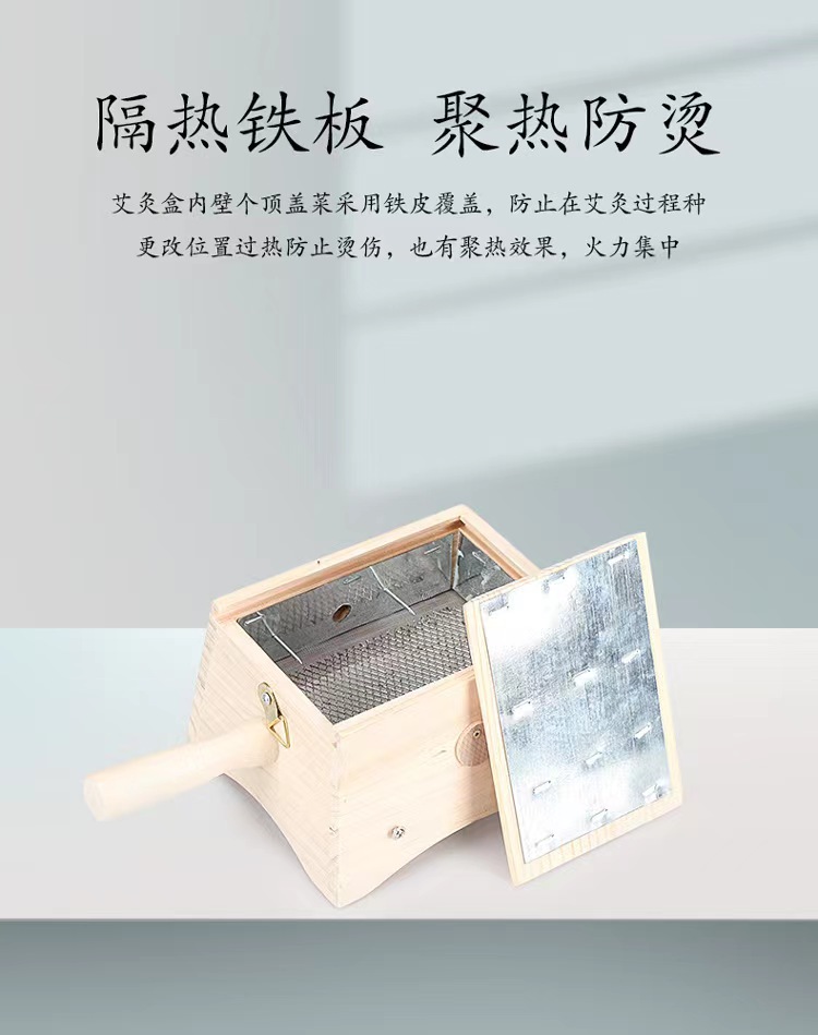 Wooden Moxa Box Moxibustion Device for Abdomen Knees Full Body Multi Needle Multi Column Solid Wood quality and texture