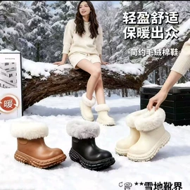 男式布鞋;男式棉鞋;女式布鞋