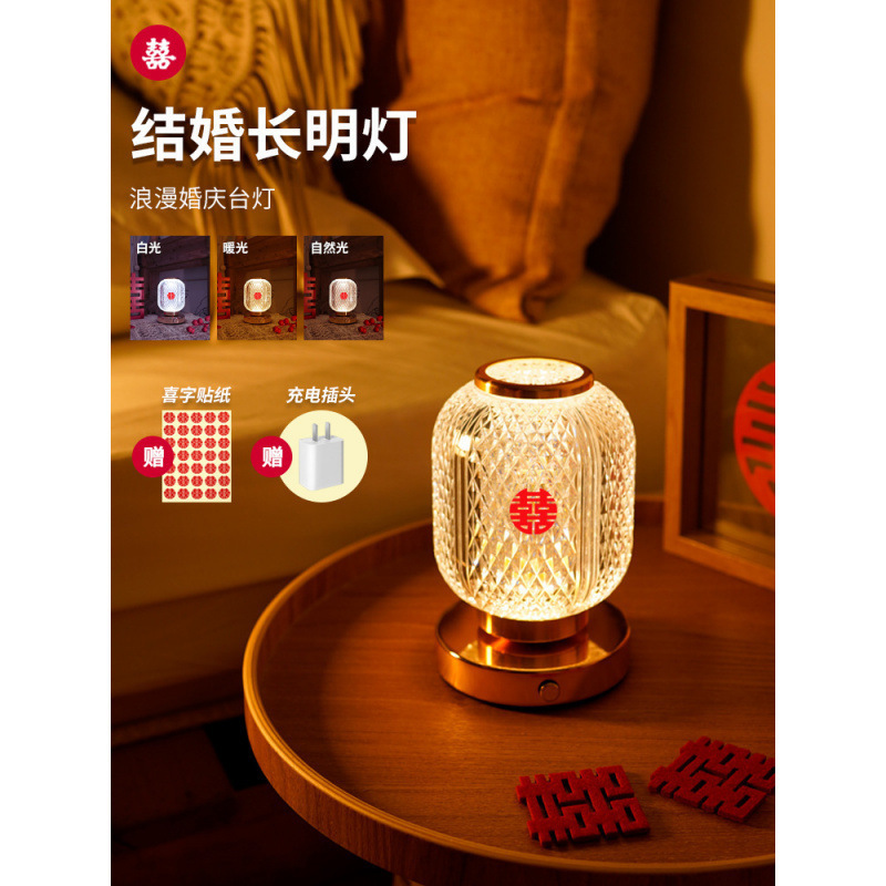 * Lámpara de la novia larga lámpara de cama de boda lámpara de escritorio de boda lámpara de boda sala de boda ♡ un par de luces de boda