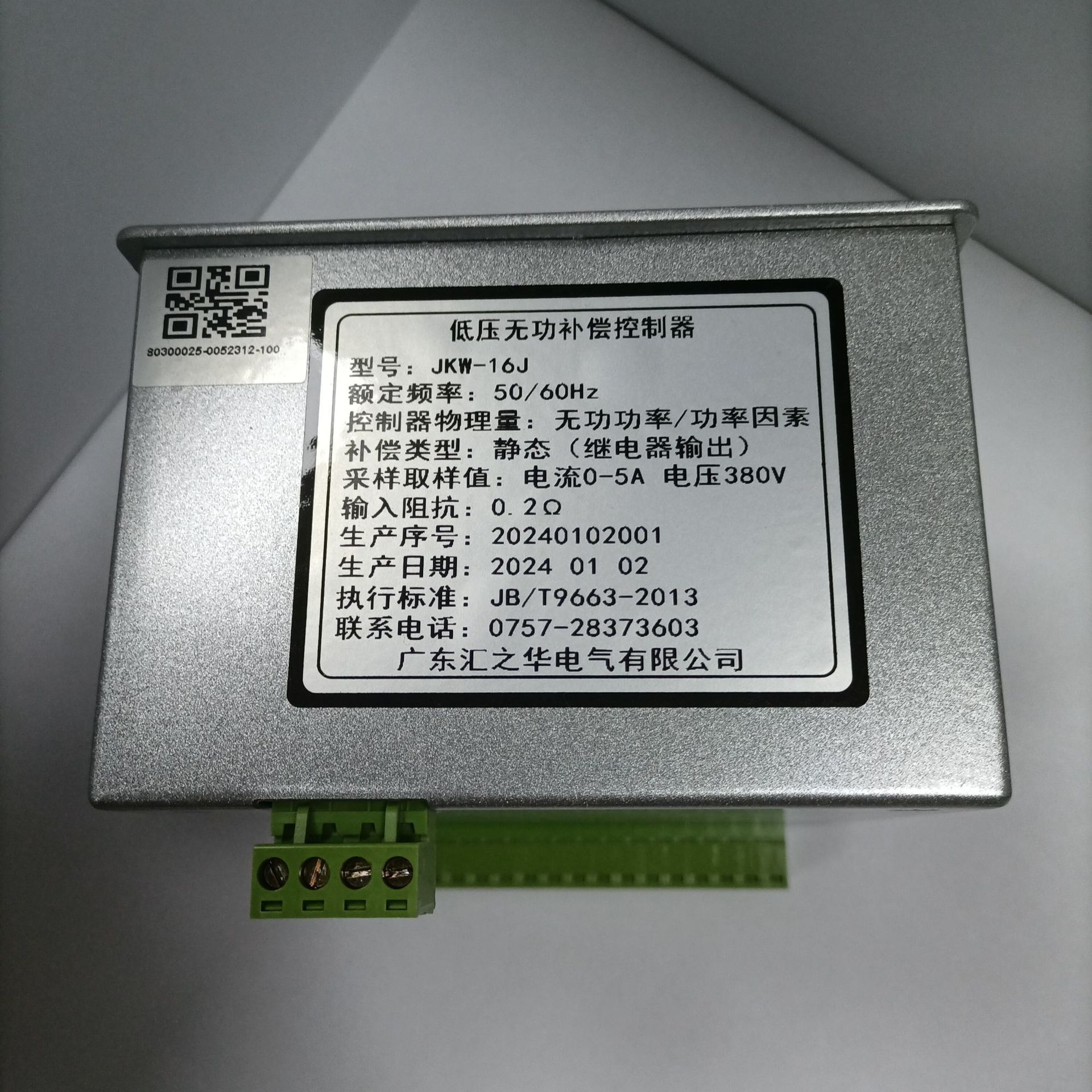 共补静态小机 (2)