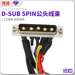 ������S�ҬF؛D-SUB 5PIN���^ĸ�Ӿ������������B�Ӿ���܇����