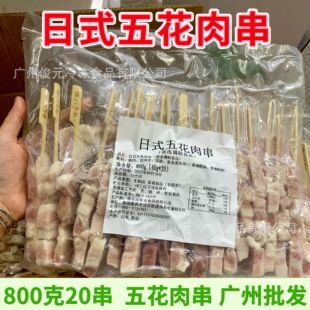 �廨�⴮ 20�� ��ʽ���B�i�⴮������Ʒʳ�ğ����������⴮����