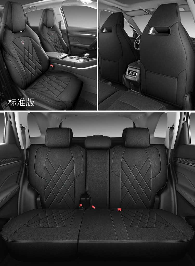 26 Models of Third-Generation Changan Cs75Plus Seat Covers, All-Season Full-Cover Special Seat Covers, Car Seat Cushions, Linen, 24 Models