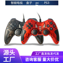 安卓手柄XBOX360模式PC 机顶盒街机游戏机PS3多功能手柄