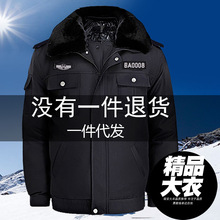 保安冬装棉服棉棉大衣加厚劳保工作服棉衣冬季耐脏工装防寒加厚