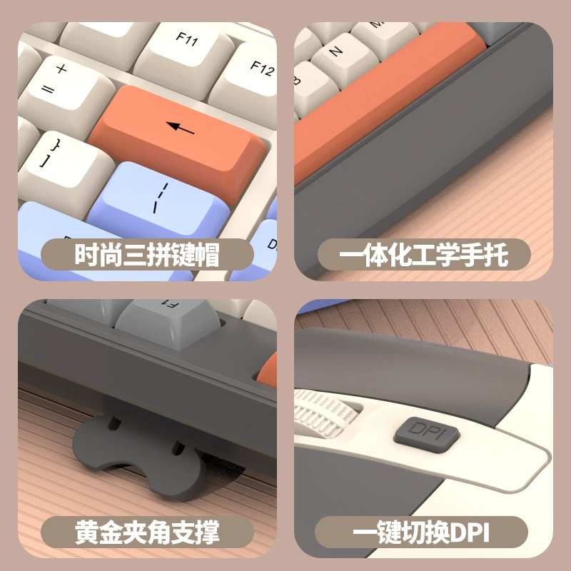 Cobra (Cross-border trading), fashionable keyboard, mouse, laptop, business version