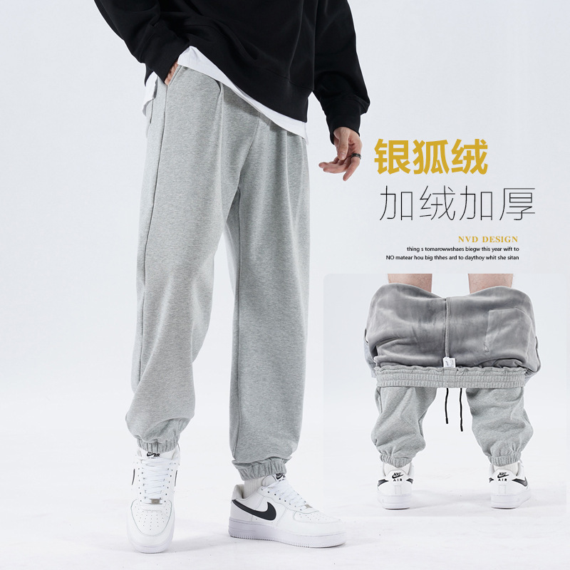 High Quality Spring Heavy Cotton Winter Silver Fox Velvet Sports Pants Men's Sweat Pants Loose Casual Pants Large Size Grey