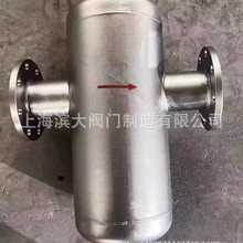 滨大阀门AS-16P不锈钢法兰汽水分离器蒸汽空气气体汽水分离器