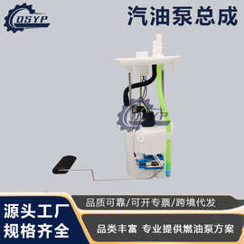 适用于现代IX35/起亚智跑/柴油31110-2S030汽油泵燃油泵总成批发