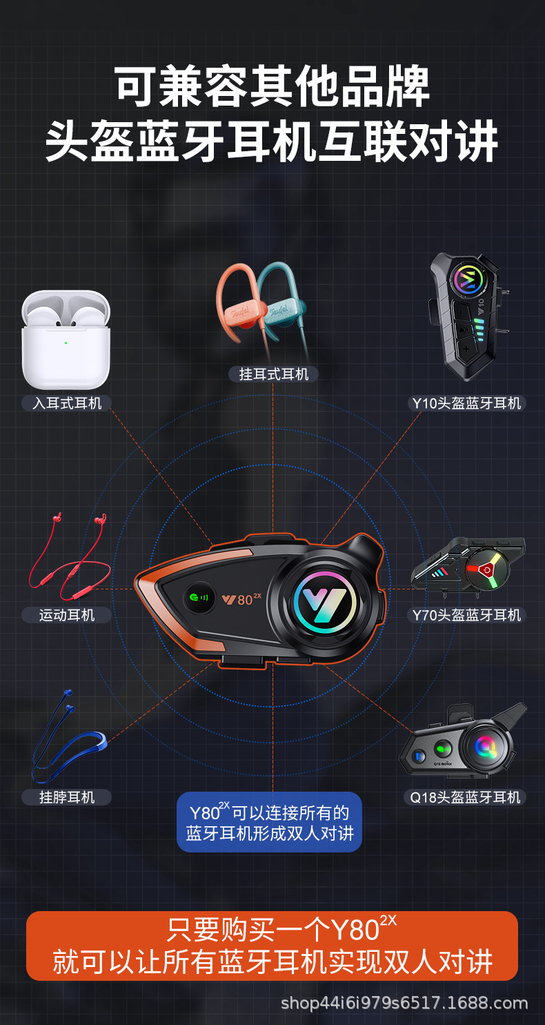 Motorcycle helmet Bluetooth headset for delivery riders, long battery life, waterproof intercom, full-face motorcycle helmet with built-in headset