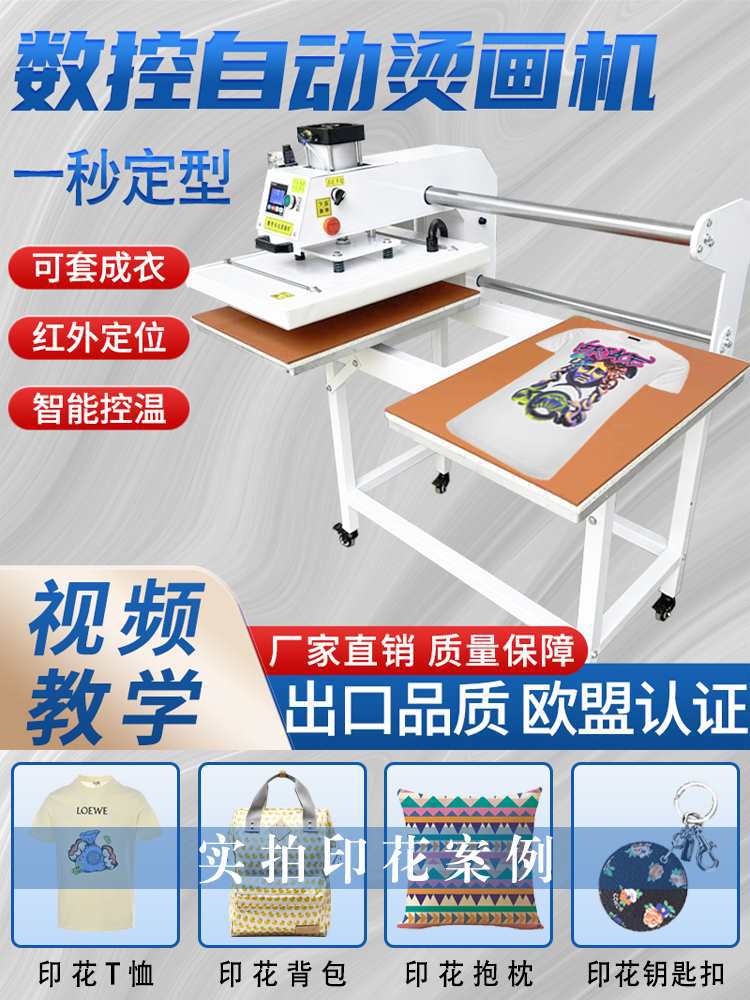 热转印烫画机小型双工位气动高温印花烫钻帽子衣服T恤烫标压烫机