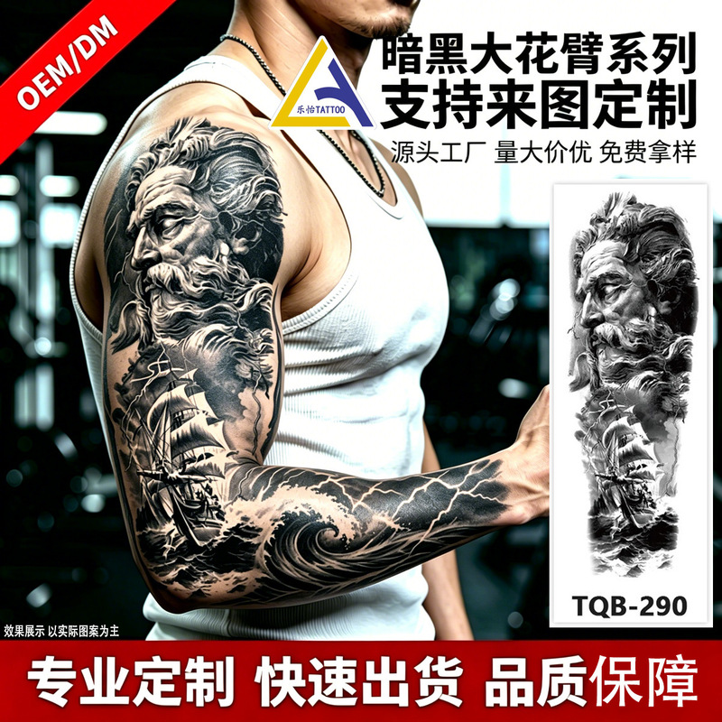 Full Arm Tattoo Stickers, Large Floral Arm Waterproof Long-Lasting Tribal Ma Ya Black Arm Stickers, Cross-Border Wholesale Customization Full Arm Tattoo Stickers, Large Floral Arm Waterproof Long-Lasting Tribal Ma Ya Black Arm Stickers, Cross-Border Wholesale Customization