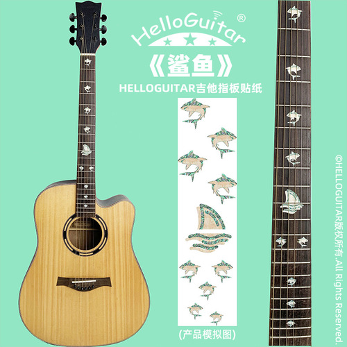 HELLOGUITAR brand stickers guitar stickers decorative panel decals folk electric guitar fretboard stickers