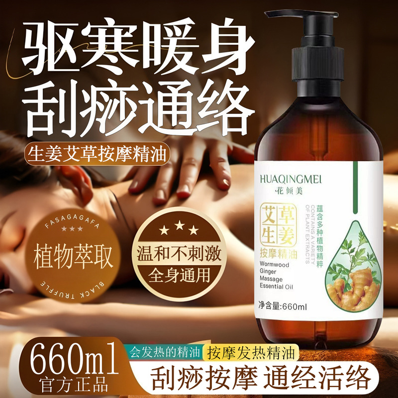 橄榄油孕妇妊身淡纹油妊纹修复产后护理温和紧致油身体按摩精油|undefined