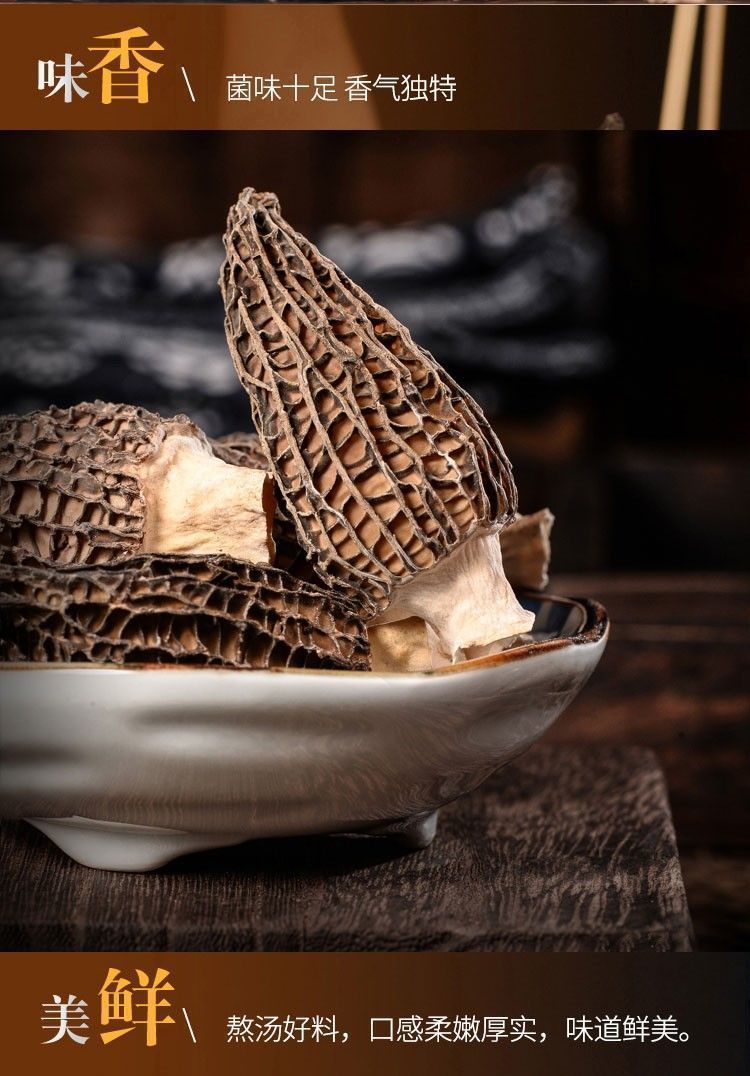 Dried Morel Mushrooms Yang Du Jun Morchella Whole Wild Foraged Yunnan Culinary Gourmet Soup Fungi quality and texture
