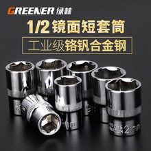 12.5mm���Ƕ���Ͳ/�׹ܰ���1/2��Ͳ���w��݆������Ͳ���ǰ���