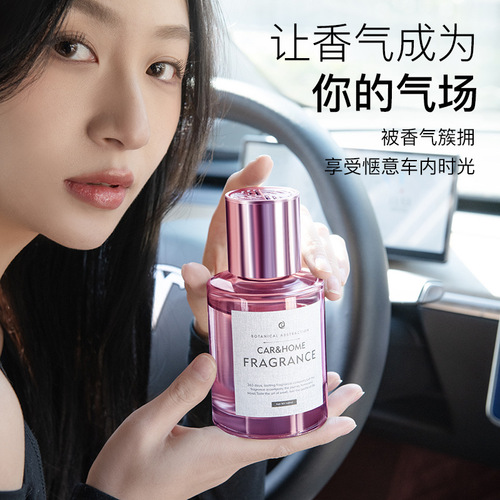 Car aromatherapy car interior celebrity essential oil perfume car fragrance long-lasting light fragrance high-end ornaments to remove odor