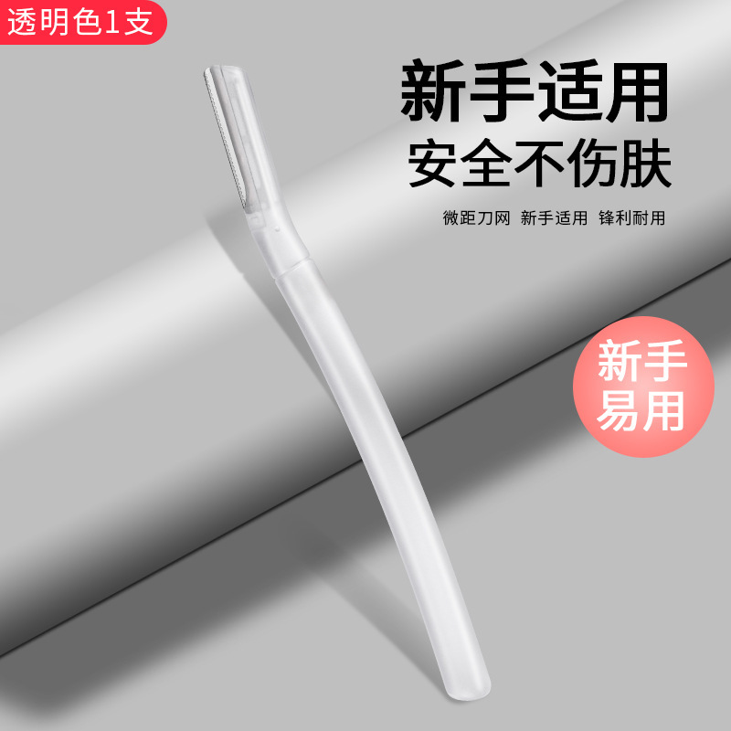 Nuevo conjunto de cejas para hombres y mujeres 2023 tipo raspador cejas tijeras al por mayor