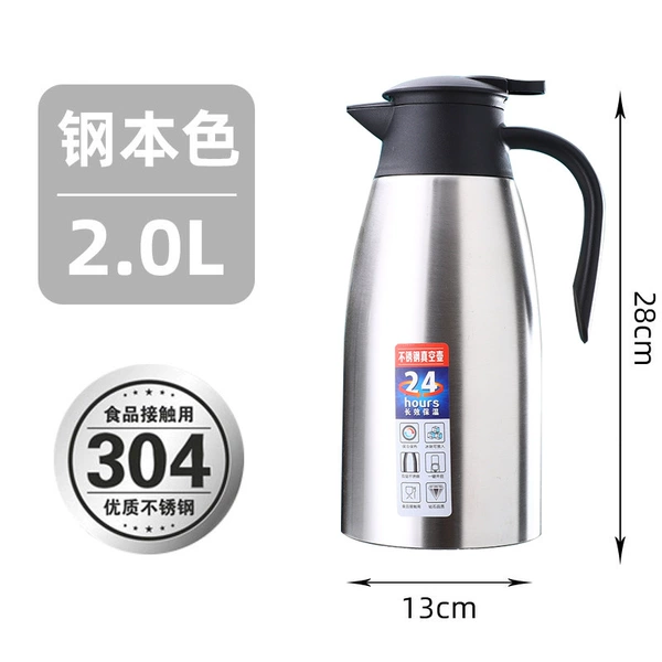 [2.0本色迎宾壶304 保温6-8小时]