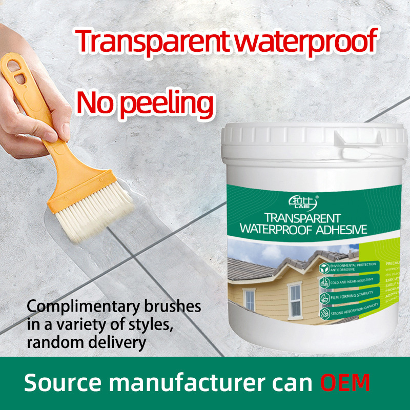拉比透明防水胶厨房卫生间免砸砖防水涂料屋顶外墙丙烯酸防水材料