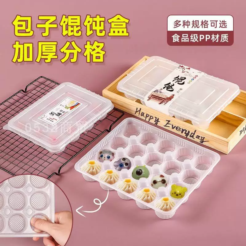 Одноразовый короб Box Шэн Сяолун бао хаос специальный коробка умный короб Box для пищевых запасов для выноса Ford