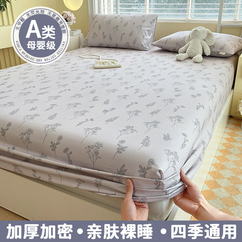 Colcha de cama de tela gruesa vieja cubierta protectora de colchón de algodón de una sola pieza de algodón 100 versión 2025 funda antideslizante cubierta de cama cubierta antipolvo