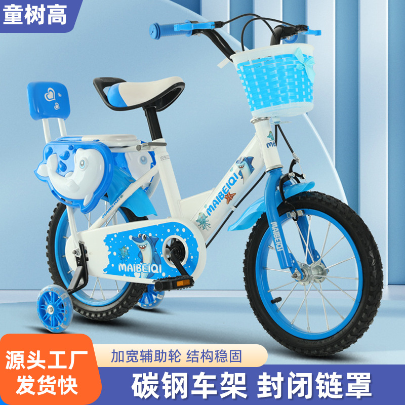 Bicicletas infantiles de 12 - 16 pulgadas, niños y niñas de 3 - 8 años de acero al carbono ligero con ruedas auxiliares, bicicleta infantil
