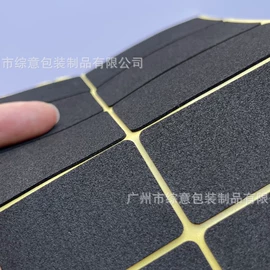 辅助包装材料;工业产品胶带;PVC塑料片