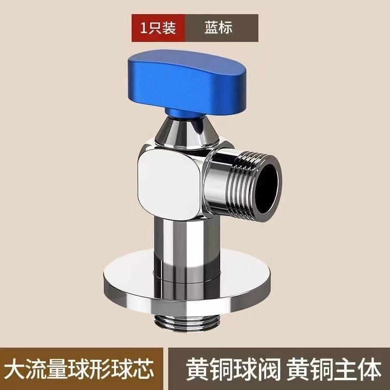 全銅トールハンマーハイフローボールバルブ家庭用温水および冷水 4 分水ヒーター三角バルブ蛇口卸売工場|undefined