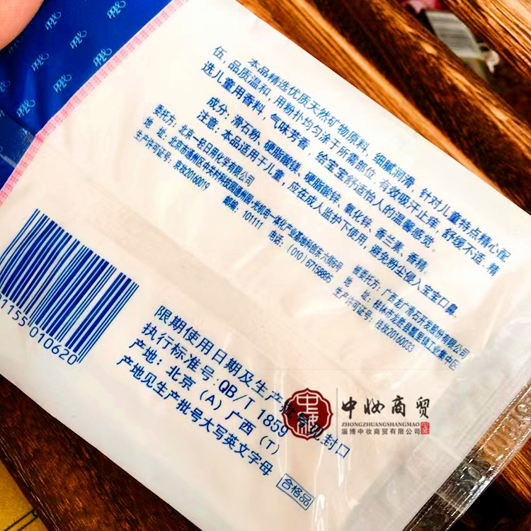 微信图片_20221025143236