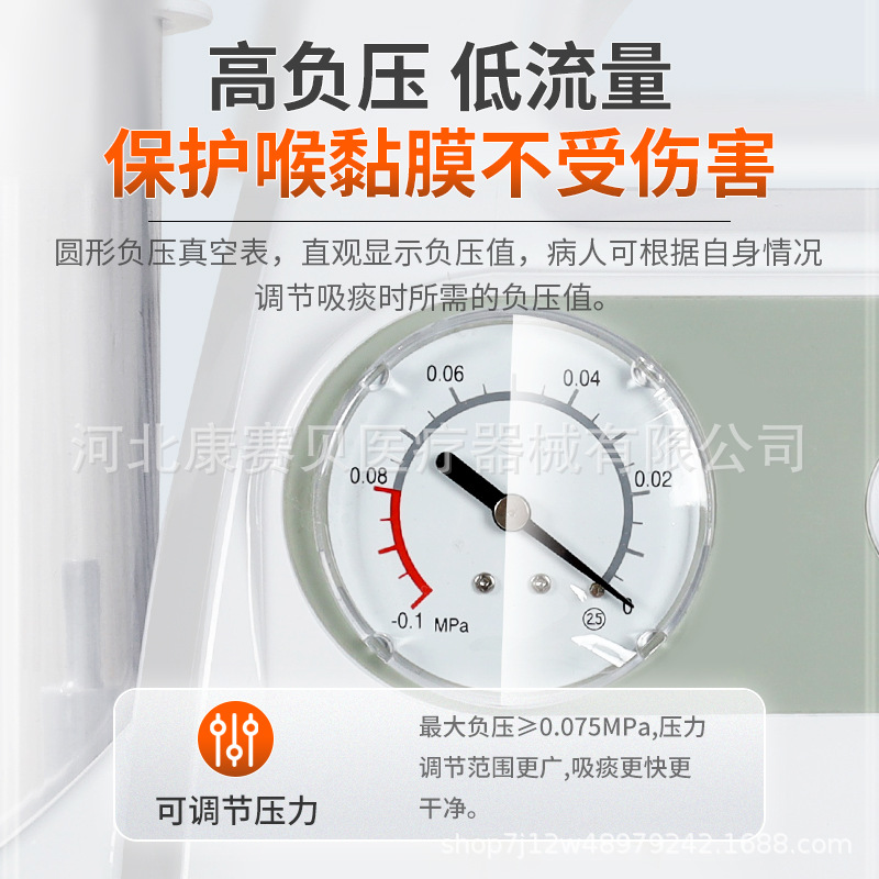 Dispositivo de succión de esputo eléctrico hogar postrado en cama médico de edad avanzada de gran capacidad máquina de succión de presión negativa Niños Eliminación de esputo de bebé