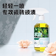 トイレタイル用シュウ酸洗剤、セメント床の強力除染、トイレ用品、外壁のスケール除去、高濃度