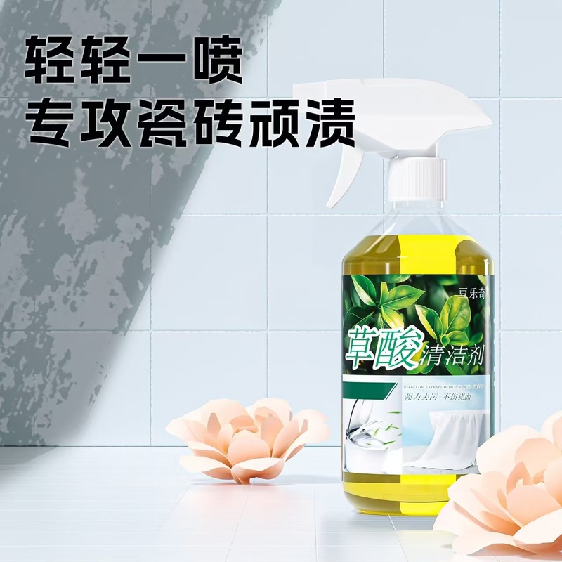 トイレタイル用シュウ酸洗剤、セメント床の強力除染、トイレ用品、外壁のスケール除去、高濃度|undefined