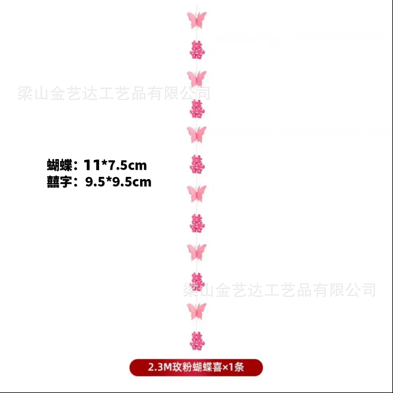 Decoración de bodas decoración de bodas tridimensional personaje de boda artículos de boda dormitorio principal decoración de la casa de boda set