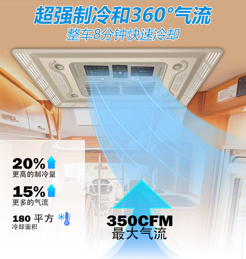 Dog cool ultra-thin large truck parking air conditioning modified truck top ceiling car air conditioning machine factory direct sales