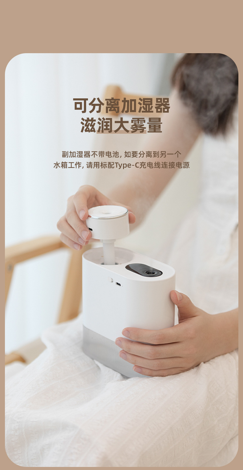乐享双喷加湿器_06.jpg