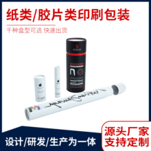 ���вʺ��֮��S�����W�AͲ�а��b��Ͳ���޶�����Ӱ�в��~�t�ƺ���