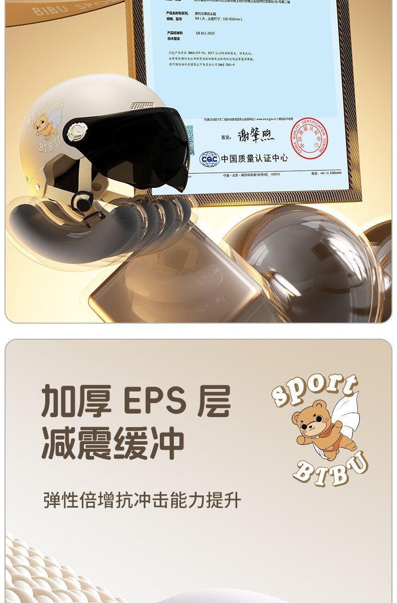 New national standard, new certified helmet for electric vehicles and motorcycles, suitable for both men and women, all-season use, cute and safe, with UV protection